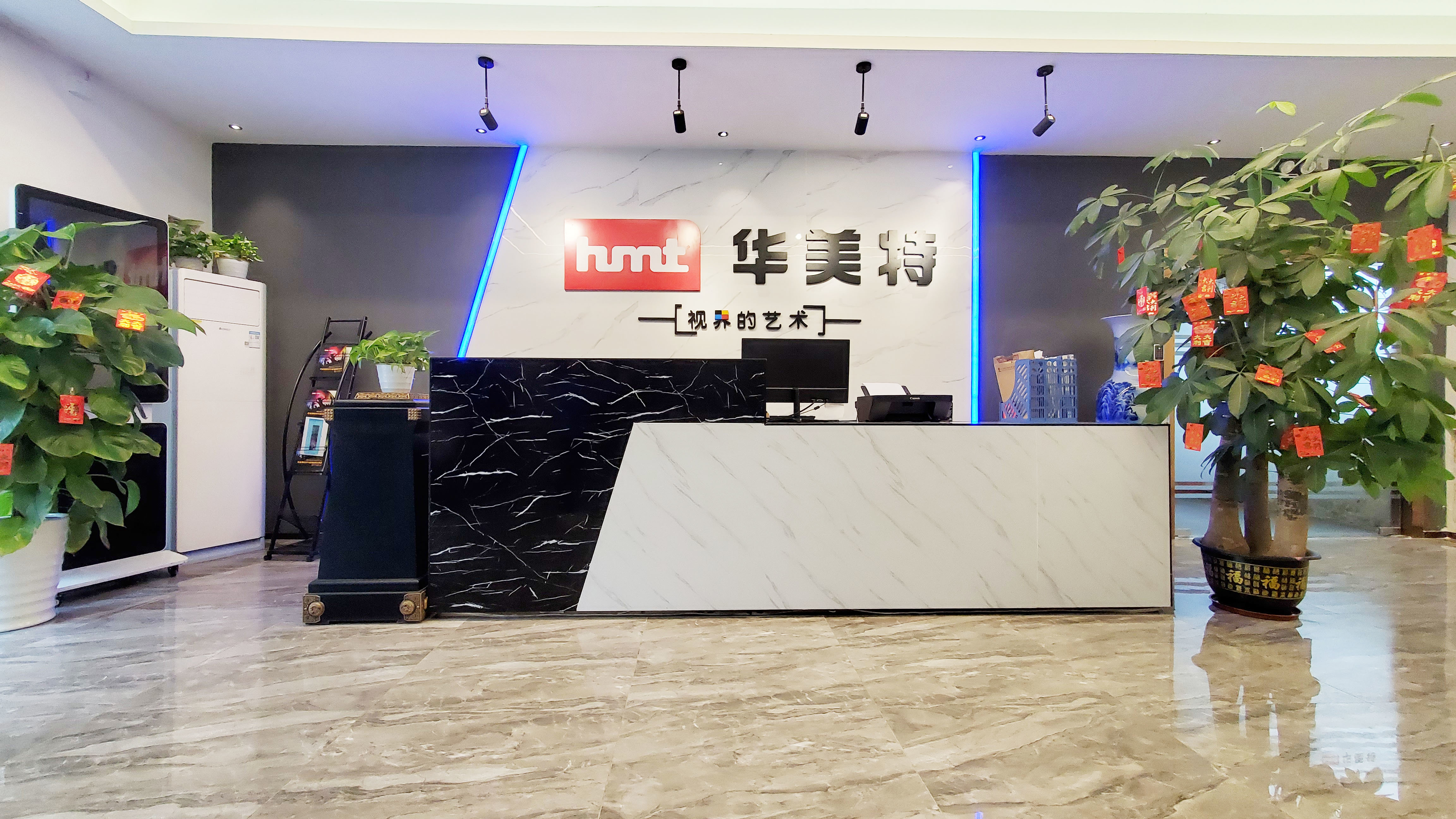 China High Might Technology Co., Ltd. Unternehmensprofil